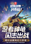 张凌赫被这一秒过火英文名震惊